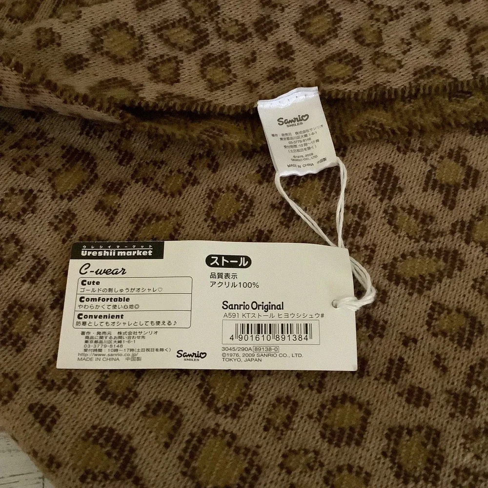 Sanrio Smiles Hello‎ Kitty Brown Leopard Cheetah Scarf Wrap w/ Fringe NWT Orig.